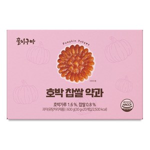꿀이구마 뉴 호박찹쌀약과, 30g, 20개