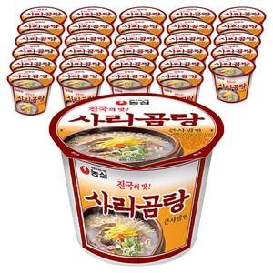 농심 사리곰탕 큰사발면 111g, 48개