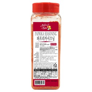 내츄럴스파이스 파프리카 시즈닝, 440g, 1개