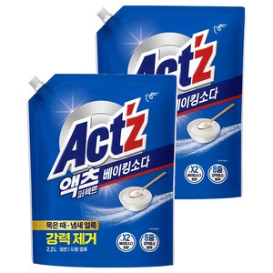 액츠 퍼펙트 베이킹소다 액상세제 리필, 2.2L, 2개