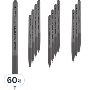 모나미 153 그리퍼 볼펜 0.7mm, 블랙, 60개