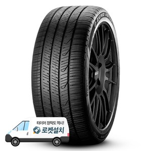 피렐리타이어 피제로 AS PLUS 3 245/45R18, 1개, 출장장착