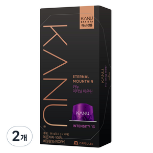카누 바리스타 머신 전용 캡슐커피 이터널마운틴, 9.5g, 10개입, 2개
