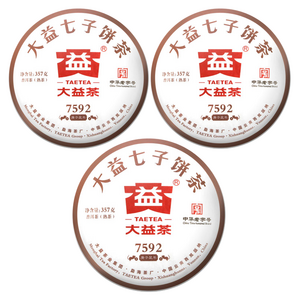 대익차 보이차 7592