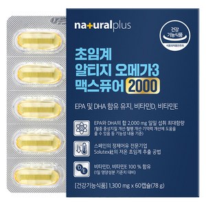 내츄럴플러스 초임계 알티지 오메가3 맥스퓨어 2000, 60정, 1개