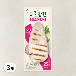 더건강한 닭가슴살 통살