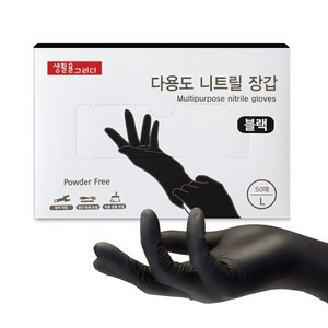 생활을그리다 다용도 니트릴 장갑, 블랙, 대(L), 1개