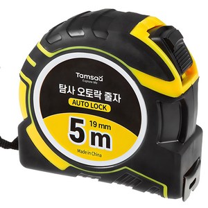 탐사 고급 오토락 자동 줄자 5m