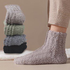 이지레그 털빠짐 없는 무압박 수면 중목 양말 4켤레 세트