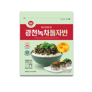 바다모아 광천 녹차 돌김자반, 55g, 1개