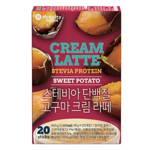 맥널티커피 스테비아 단백질 고구마 크림 라떼