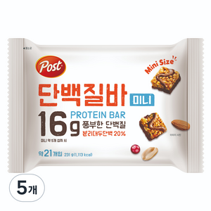 포스트 단백질바 미니 21p, 231g, 5개
