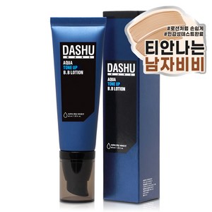 다슈 맨즈 아쿠아 톤업 비비로션 40ml, 23호, 1개