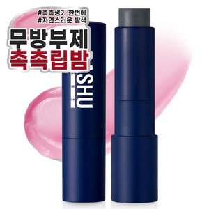 다슈 맨즈 컬러 체인지 모이스처 립밤, 1개