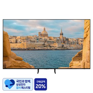 [삼성 감사 페스티벌] 삼성전자 4K UHD OLED TV