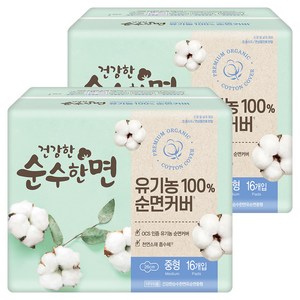 순수한면 건강한 생리대 날개형, 중형, 16개입, 2개