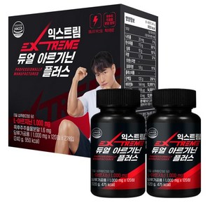 익스트림 듀얼 아르기닌 플러스 1000mg, 120정, 2개