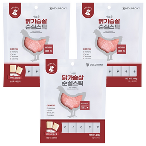 골드로니 반려동물 그대로 순살스틱 간식 30p, 닭가슴살, 240g, 3개