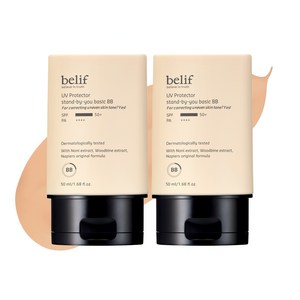 빌리프 UV 프로텍터 스탠바이유 베이직 비비크림 SPF50+ PA++++