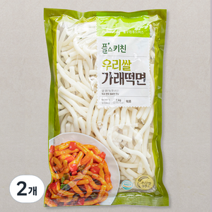 풀스키친 우리쌀 가래떡면, 1kg, 2개