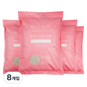 벨버드 고양이 모래, 5L, 베이비파우더, 8개