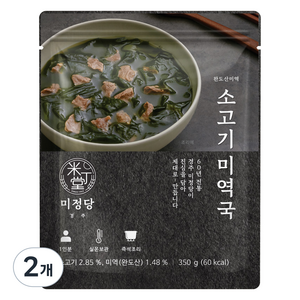 미정당 완도산미역 소고기 미역국, 350g, 2개