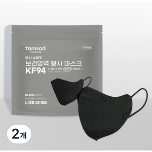 탐사 KF94 국내제조 슬림핏 보건방역 황사 마스크 지퍼백 대형