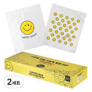 스마일 더블 지퍼백 2종 x 25p 세트, 특대(XL) 이상, 50개입, 2세트