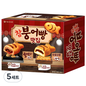 오리온 쫀득쫀득 참붕어빵 12p + 호떡 품은 참붕어빵 12p 세트, 720g, 5세트