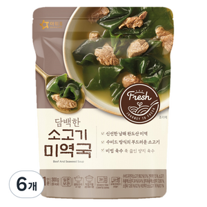 아워홈 담백한 소고기 미역국, 300g, 6개