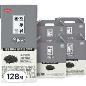 전두유 한미 완전두유 흑임자, 190ml, 128개