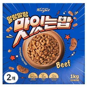 킵펫 전연령 강아지 말랑말랑 맛있는밥 소프트사료, 소고기, 1kg, 2개