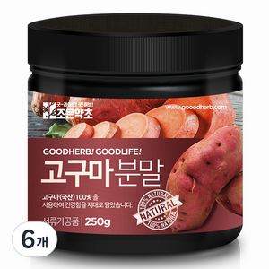 조은약초 고구마분말, 250g, 6개