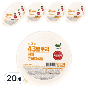 한채원 밥대신 43 칼로리 현미 곤약 즉석밥, 110g, 20개