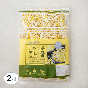 김구원선생 장수 찜용 콩나물, 500g, 2개