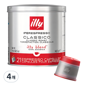 일리 클래식 로스트 클라시코 캡슐커피