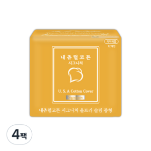 내츄럴코튼 시그니처 울트라슬림 생리대 날개형