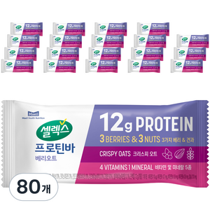 셀렉스 프로틴바 베리오트, 50g, 80개