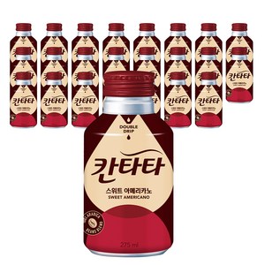 칸타타 스위트 아메리카노, 275ml, 48개