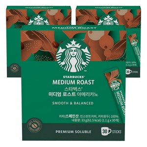 스타벅스 미디엄 로스트 아메리카노 원두커피믹스