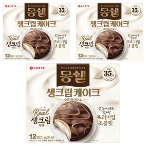 몽쉘 오리지널 생크림 케이크 12p, 408g, 3개