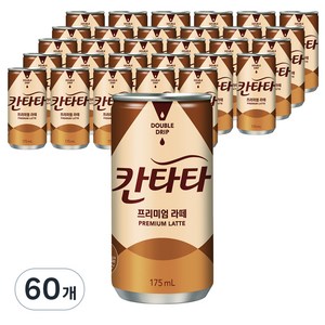 칸타타 프리미엄 라떼, 175ml, 60개