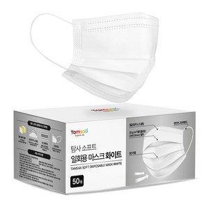 탐사 소프트 쉽게 뽑아쓰는 일회용 마스크 대형, 50개입, 화이트, 1개