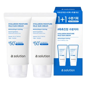 닷솔루션 에이솔루션 히알루론 수분 마일드 선크림 SPF50+ PA++++