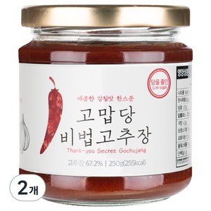 고맙당 비법 고추장, 250g, 2개