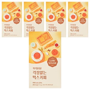 무화당 걱정없는 믹스커피