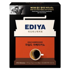 이디야 마일드 아메리카노 원두커피믹스