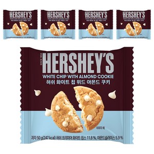 허쉬 화이트칩위드 아몬드 쿠키, 50g, 5개