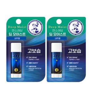 멘소래담 딥 모이스트 립밤