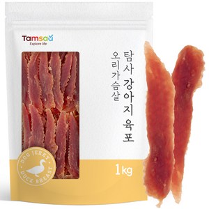 탐사 강아지 육포 오리가슴살 1kg, 1개